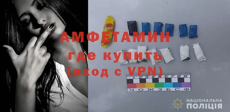 Amphetamine VHQ Тамбов