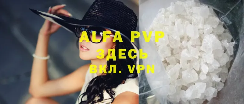 Alfa_PVP СК  Тамбов 